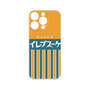 プレミアムパネル［ CASEPLAY Retro - Orange ］