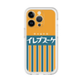 プレミアムパネル［ CASEPLAY Retro - Orange ］