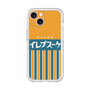 プレミアムパネル［ CASEPLAY Retro - Orange ］