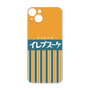 プレミアムパネル［ CASEPLAY Retro - Orange ］