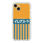 プレミアムパネル［ CASEPLAY Retro - Orange ］