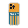 プレミアムパネル［ CASEPLAY Retro - Orange ］