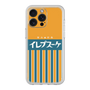 プレミアムパネル［ CASEPLAY Retro - Orange ］