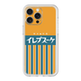 プレミアムパネル［ CASEPLAY Retro - Orange ］