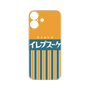 プレミアムパネル［ CASEPLAY Retro - Orange ］