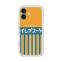 プレミアムパネル［ CASEPLAY Retro - Orange ］