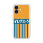 プレミアムパネル［ CASEPLAY Retro - Orange ］
