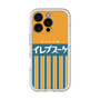 プレミアムパネル［ CASEPLAY Retro - Orange ］