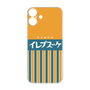 プレミアムパネル［ CASEPLAY Retro - Orange ］
