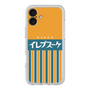 プレミアムパネル［ CASEPLAY Retro - Orange ］