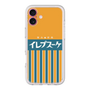 プレミアムパネル［ CASEPLAY Retro - Orange ］