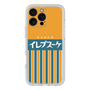 プレミアムパネル［ CASEPLAY Retro - Orange ］