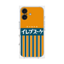 プレミアムパネル［ CASEPLAY Retro - Orange ］