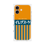 プレミアムパネル［ CASEPLAY Retro - Orange ］