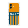 プレミアムパネル［ CASEPLAY Retro - Orange ］