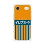 プレミアムパネル［ CASEPLAY Retro - Orange ］