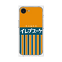 プレミアムパネル［ CASEPLAY Retro - Orange ］
