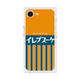 プレミアムパネル［ CASEPLAY Retro - Orange ］