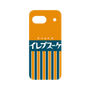 プレミアムパネル［ CASEPLAY Retro - Orange ］