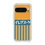 プレミアムパネル［ CASEPLAY Retro - Orange ］