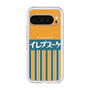 プレミアムパネル［ CASEPLAY Retro - Orange ］