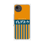 プレミアムパネル［ CASEPLAY Retro - Orange ］