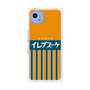 プレミアムパネル［ CASEPLAY Retro - Orange ］