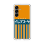 プレミアムパネル［ CASEPLAY Retro - Orange ］