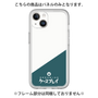 プレミアムパネル［ CASEPLAY Retro - Green ］