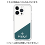 プレミアムパネル［ CASEPLAY Retro - Green ］