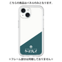 プレミアムパネル［ CASEPLAY Retro - Green ］