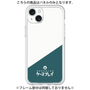 プレミアムパネル［ CASEPLAY Retro - Green ］