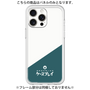 プレミアムパネル［ CASEPLAY Retro - Green ］