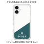 プレミアムパネル［ CASEPLAY Retro - Green ］