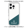 プレミアムパネル［ CASEPLAY Retro - Green ］