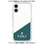 プレミアムパネル［ CASEPLAY Retro - Green ］