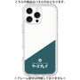 プレミアムパネル［ CASEPLAY Retro - Green ］