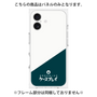 プレミアムパネル［ CASEPLAY Retro - Green ］