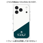 プレミアムパネル［ CASEPLAY Retro - Green ］