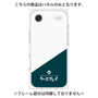 プレミアムパネル［ CASEPLAY Retro - Green ］