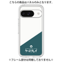 プレミアムパネル［ CASEPLAY Retro - Green ］