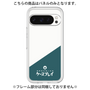 プレミアムパネル［ CASEPLAY Retro - Green ］