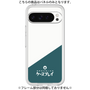 プレミアムパネル［ CASEPLAY Retro - Green ］