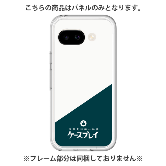 プレミアムパネル［ CASEPLAY Retro - Green ］