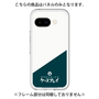 プレミアムパネル［ CASEPLAY Retro - Green ］