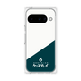 プレミアムパネル［ CASEPLAY Retro - Green ］