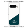プレミアムパネル［ CASEPLAY Retro - Green ］