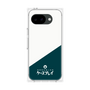 プレミアムパネル［ CASEPLAY Retro - Green ］