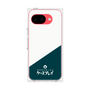 プレミアムパネル［ CASEPLAY Retro - Green ］