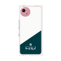 プレミアムパネル［ CASEPLAY Retro - Green ］